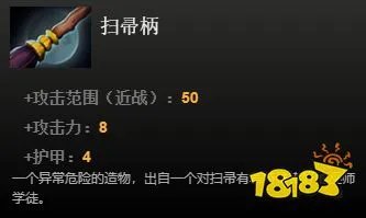 dota2中立物品一览 全中立物品看这篇就够啦
