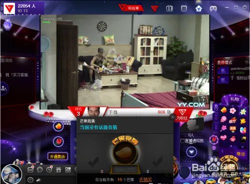 yy6080白屏怎么办