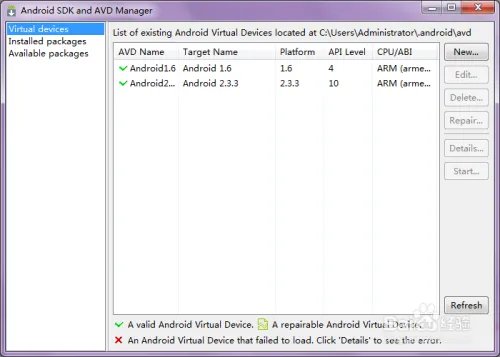 ADT的下载和配置