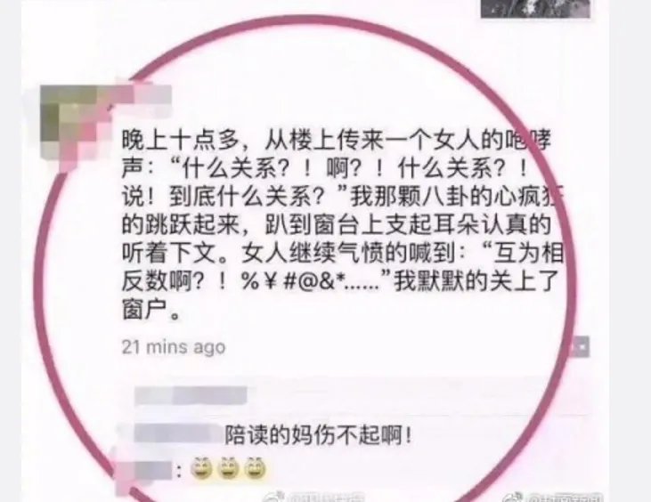 父母陪娃写作业为何情绪失控？