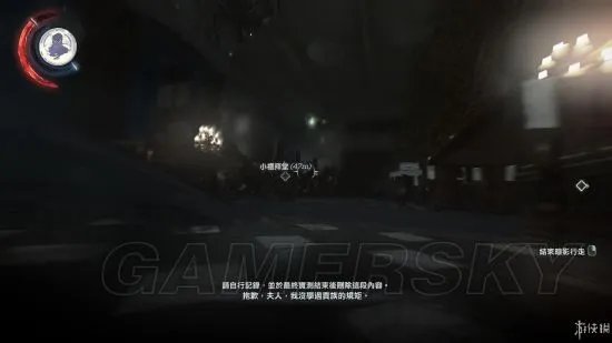 《羞辱2》图文攻略 全剧情流程图文攻略