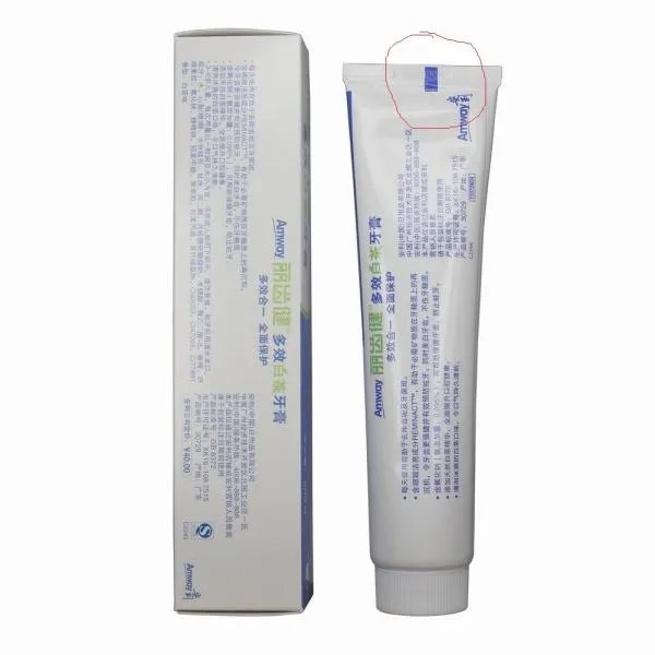 怎么辨别安利牙膏真假