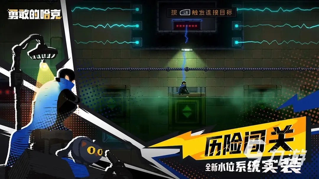 热门的免费无网络小游戏大全 高人气单机小游戏推荐2023