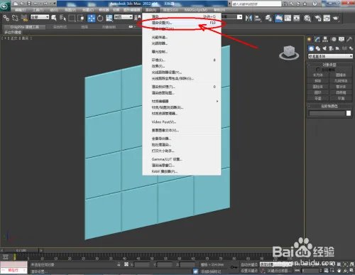3Dmax如何设置茶镜材质
