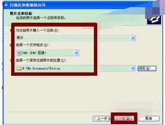 富士施乐S1810打印机怎么样扫描文件