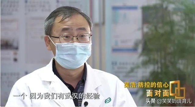 北京新冠疫情大概会在什么时候结束？