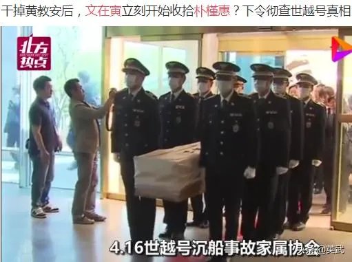 黄教安在大选中落败,朴槿惠一生就没希望获释吗?