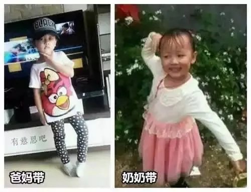 【潮童杀手】奶奶带和妈妈带的巨大反差，那画面我笑哭了！