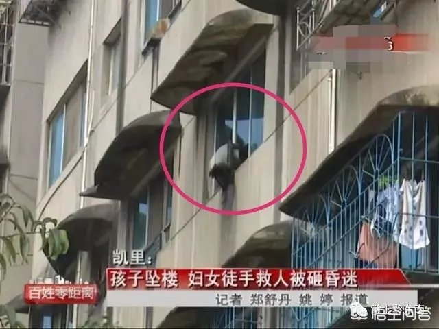 贵州3岁女童5楼跌落，女协管徒手接住，被砸重伤昏迷，你怎么看？