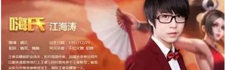 快手骚白在《王者荣耀》是什么区?