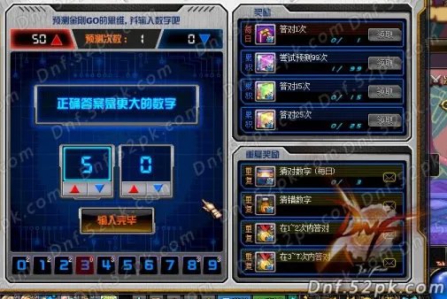 决战人工智能攻略 达人分享二分法快速猜出答案