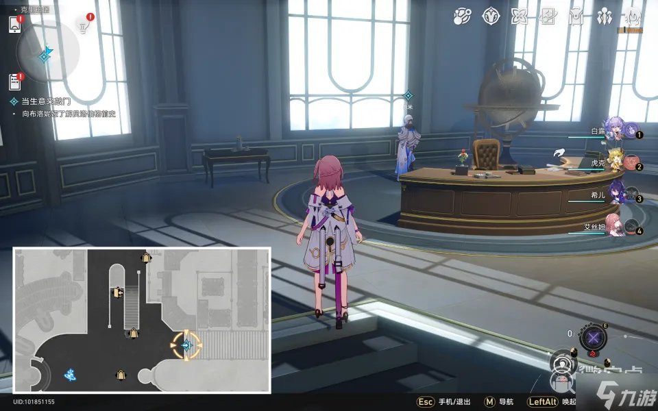 崩坏星穹铁道当生意来敲门任务怎么做