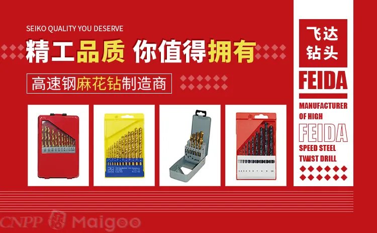 品牌榜：2023年钻头十大品牌排行榜 投票结果公布