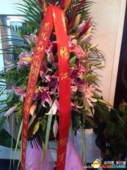 网易《炉石传说》终于公测 腾讯送出“错字”花篮