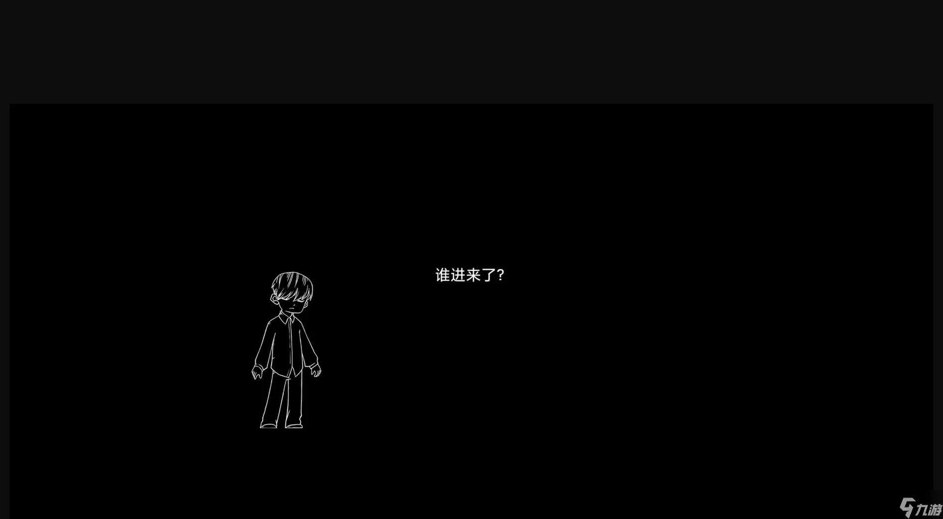 黑色空间安装及配置说明