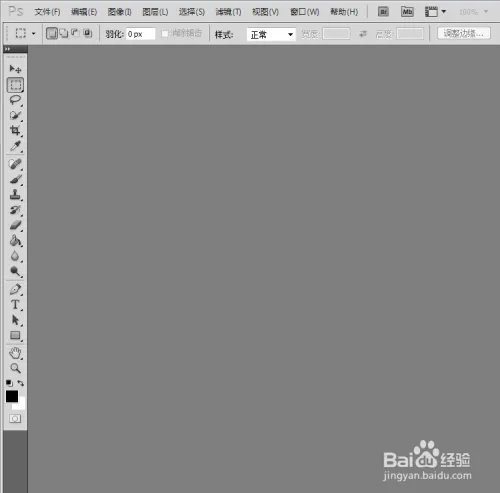 PS教程如何学精→砂岩质感贴图制作。