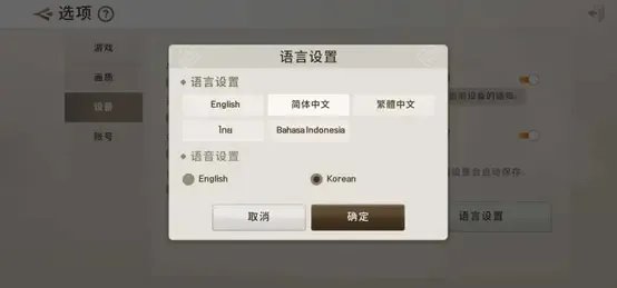 剑灵革命台服怎么下载