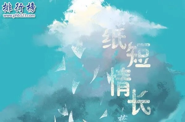 2018抖音十大热门中文歌曲 2018抖音最火的中文歌曲排行榜