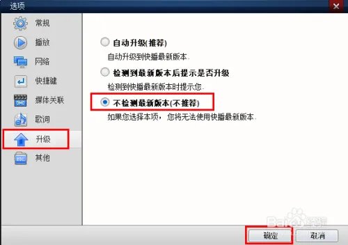 快播提示根据相关法律该网站不可点播怎么办