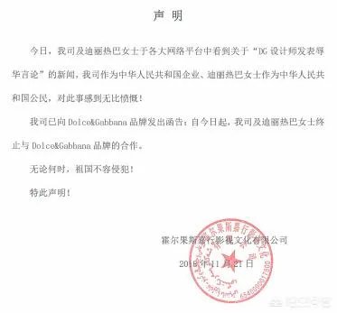 明星退出模特退场，DG大秀被迫停止延期，你怎么看？