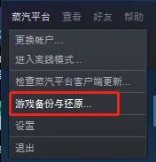 国服dota2导入蒸汽平台