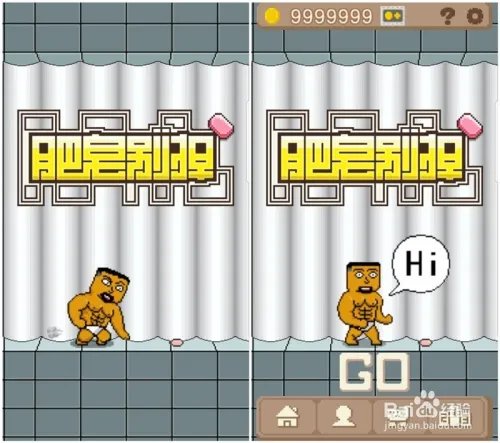 有没有什么好方法可以解释“捡肥皂”？