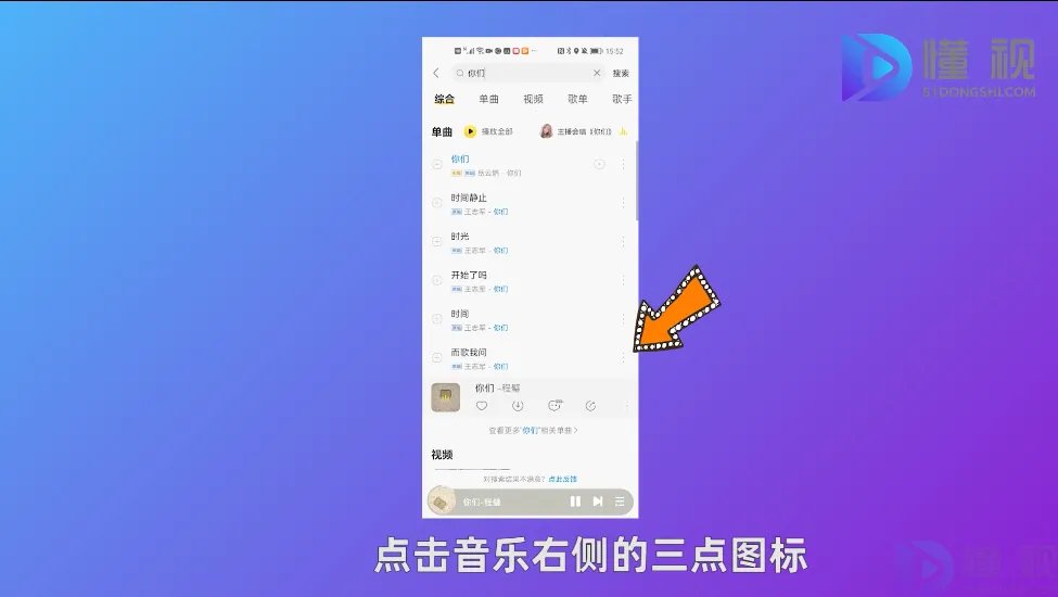 酷我音乐怎么下载mp3格式