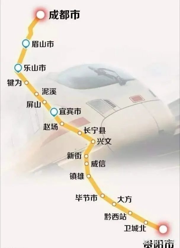 现在成贵铁路建设得怎么样了?什么时候能通车呢?