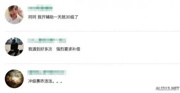 《英雄联盟（LOL）》新区男爵领域冲级外挂泛滥 官方封号奖励顺延