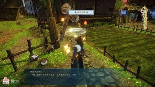 古剑月饼谁想吃?《古剑奇谭2》中秋特别更新专辑