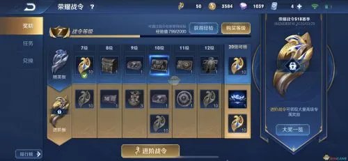 王者荣耀S18赛季结束时间一览_王者荣耀