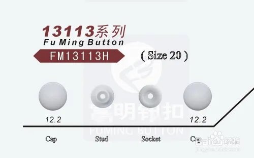 全自动打扣机与塑胶四合扣的正确选择和使用