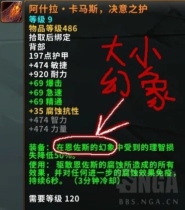 《魔兽世界》8.3版本日常任务汇总