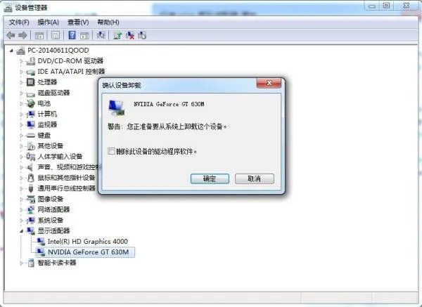 联想z465安全模式显卡驱动怎么卸载
