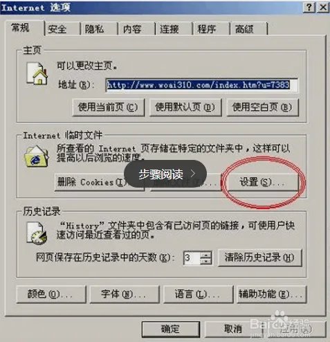 如何将视频下载到电脑上？