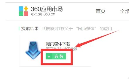 如何将视频下载到电脑上？