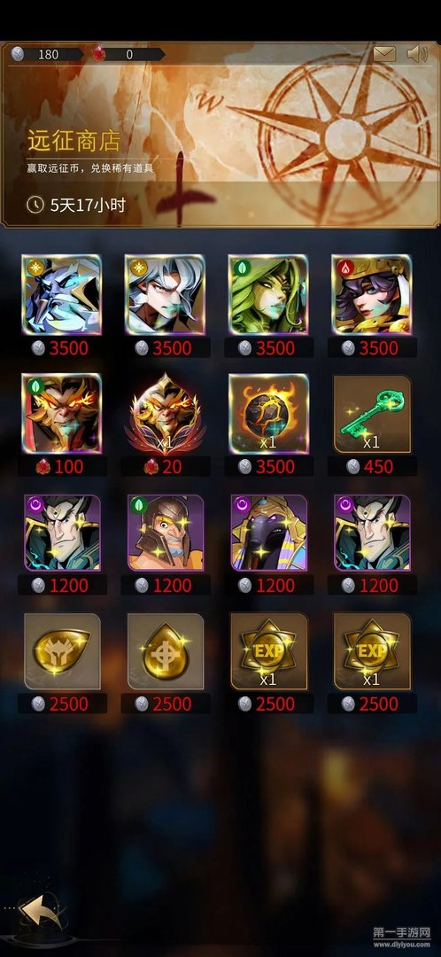 《勇士与旅途》试玩：无限放置挂机~勇闯魔塔