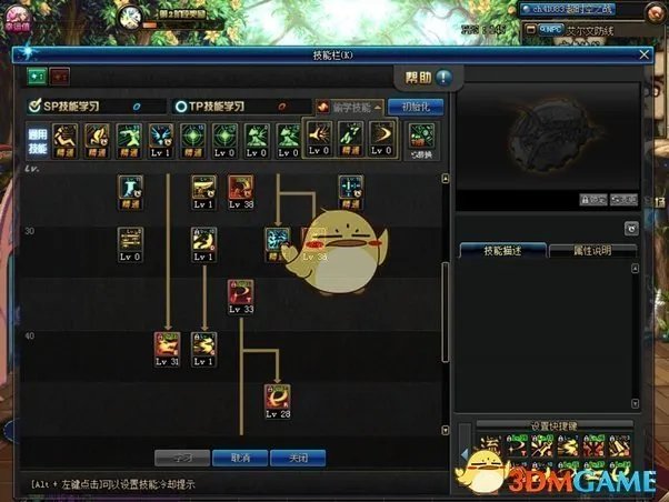 《DNF》2019剑神刷图加点攻略