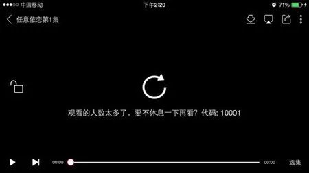 《韩剧TV》打不开解决办法