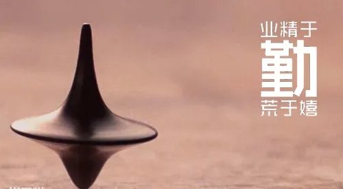 高考激励语录2020_写给2020高三的励志的话