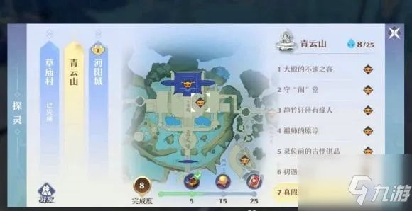 梦幻新诛仙探灵攻略青云 25个青云山探灵位置坐标大全
