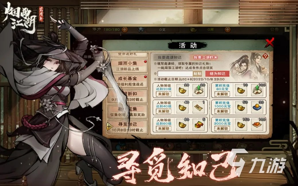 20g左右好玩的单机游戏有哪些 大型的单机游戏推荐2023