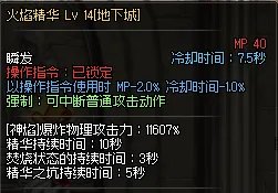 团长究竟强不强?关于异端审判者输出能力分析