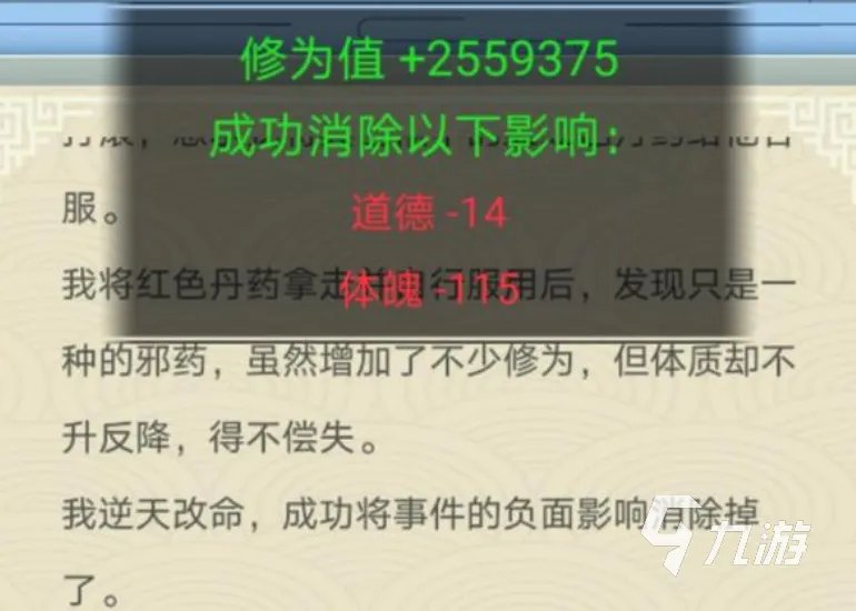 2022有哪些模拟人生游戏 十大好玩的模拟人生手游推荐