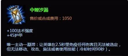 lol策士统领上单出装|lol策士统领上单加点