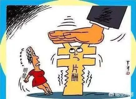 综艺限薪令已经下发,影视剧限薪令还会远吗?你怎么看?