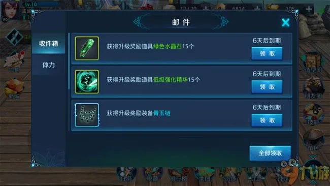 《剑指云天》8月9日二测：新手必看内容