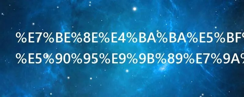 美人心计中吕雉的扮演者是谁