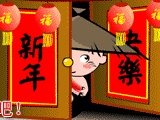 有没有2018年新年祝福大全？