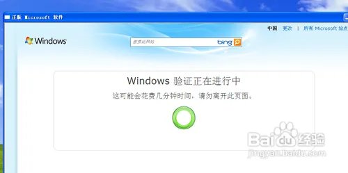 如何使用Windows XP序列号替换器？